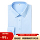 凡客誠品（VANCL）純色商務(wù)正裝男士免燙棉質(zhì)休閑上衣白襯衣 長(cháng)-藍色 40