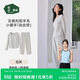 松山棉店羅紋小暖羊家居服套裝7A抑菌抗靜電秋冬女士帶杯款含綿羊毛睡衣