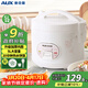 奧克斯（AUX）微壓電飯煲 電飯鍋 5L家用簡(jiǎn)易操作老式西施煲 宿舍蒸米飯大容量煮飯小型電飯鍋 4-5個(gè)人 VK-501X8