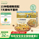 爺爺的農場(chǎng)有機多谷物胚芽米280g寶寶輔食兒童早餐膳食纖維五谷雜糧自制輔食