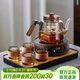 憶壺茶（YIHUTEA）玻璃煮茶壺2025新款電陶爐套裝家用多功能燒水養生壺大容量茶具 【煮茶7件套】煙灰壺+數顯木紋爐+4杯+茶盤(pán)