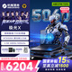 機械革命極光X 2026旗艦5060游戲本Pro版14代酷睿i7HX 吃雞學(xué)生電競設計筆記本電腦 全能本 爆款i7HX/16G/1T/滿(mǎn)血5060灰色 2.5K 100%sRGB 高刷超跑屏