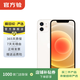 Apple 蘋(píng)果 iPhone 12  二手手機國行全網(wǎng)通 5G 學(xué)生機 國行優(yōu)惠券補貼 白色 128G