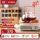 ±0日本正負零煮茶爐 茶具電茶爐泡茶壺套裝 圍爐煮茶 不挑壺具 電陶爐家用電熱爐茶臺泡茶專(zhuān)用 米白色【單機器】
