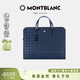 萬(wàn)寶龍MONTBLANC風(fēng)尚3.0系列超薄公文包墨水藍198043禮物