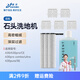 臻美適配石頭洗地機耗材A30/A30pro/steam/pro combo/ultra/CE/SE/pure A20滾刷濾網(wǎng)清潔液劑濾芯配件 【A30】滾刷3個(gè)濾網(wǎng)5個(gè)清潔液1L