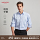 HECHTER【80S全棉】免燙襯衫春秋男新疆純棉商務(wù)正裝長(cháng)袖襯衣四季易打理 天藍 42