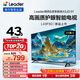 海爾出品 統帥經(jīng)濟款電視 L43F5C 43英寸 京東聯(lián)名款 京東OS 43JD 01系列 高畫(huà)質(zhì) 護眼 全面屏二級能效