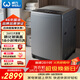 威力（WEILI）【87換新同款】波輪洗衣機 26KG全自動(dòng)大容量家用旋洗波輪預約自編程優(yōu)質(zhì)電機XQB260-2189X毛毯洗
