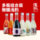 酒狐6瓶混裝低度米酒6-12度桑葚桂花山楂老酒客家黃酒6種口味非遺釀制 6%vol 350mL 1盒 酒狐米酒 混裝6種口味 12瓶一箱