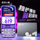 致態(tài)（ZhiTai）長(cháng)江存儲 500GB SSD固態(tài)硬盤(pán) SATA 3.0 接口 致態(tài)小翼S001系列
