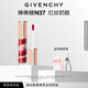 紀梵希（Givenchy）棒棒糖唇蜜N37鮮嫩櫻桃色口紅唇釉唇膏化妝品 生日禮物送女生閨蜜