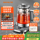 九陽(yáng)（Joyoung）1.8L沸萃養生壺煮茶器 316L雙鋼加長(cháng)茶籃 輕音燉煮 0膠水家用電燒水壺18WY2R
