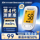 三諾【重磅新品】?jì)?yōu)智pro血糖儀醫用級家用檢測語(yǔ)音播報 儀器+100試紙