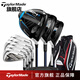 Taylormade泰勒梅 高爾夫球桿套桿 SIM2 Max 初中級 遠距高容錯 鈦合金旗艦 SIM2 MAX 全套桿 男士 碳素R (3木7鐵1推1包)