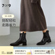 7or9康普茶 靴子女25年新款真皮女靴秋冬短靴女時(shí)尚百搭商場(chǎng)款女鞋 桑葚茶 5cm 35