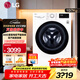 LG10公斤洗烘一體機滾筒洗衣機全自動(dòng) 超薄機身嵌入小型智能直驅變頻 蒸汽除菌家用酒店出租 性?xún)r(jià)比大洗烘丨 洗烘一體 10kg 丨FCY10R4W
