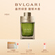寶格麗（BVLGARI）綠意森林男士香水60ml柑橘木質(zhì)調禮盒生日禮物送男友送男生