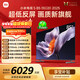 小米（MI）電視S85 MiniLED年度新品 85英寸低反屏900分區1700nits澎湃OS L85MB-S家用顯示器智慧屏游戲電視
