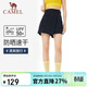 駱駝戶(hù)外速干短褲女裙褲 夏季彈力冰感防曬短褲透氣吸汗速干裙褲
