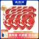 犇西詩(shī)【1560g 12片】原切靜腌牛排不拼接西冷眼肉牛扒牛肉生鮮食材