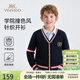 英氏（YEEHOO）男童毛衣兒童開(kāi)衫中大童裝外套學(xué)院風(fēng)針織長(cháng)袖百搭春裝 深藍 160