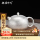 銀器時(shí)代純手工錘紋西施壺一張打銀壺泡茶壺足銀999家用銀茶壺送禮銀茶具 嵌蓋錘紋款160克+證書(shū) 180ml
