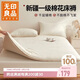 無(wú)印良品100%新疆棉花墊褥床墊遮蓋物墊被鋪底床褥被芯1.8米床1.8x2米