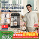 德龍（Delonghi）咖啡機 家用全自動(dòng)咖啡機 冷萃版探索者歐洲進(jìn)口 意式奶咖51款冷熱飲品全彩觸屏 ECAM450.86.T禮物