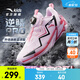 安踏兒童運動(dòng)鞋男大童鞋26年春季防滑耐磨旋鈕扣逆鱗專(zhuān)業(yè)籃球鞋 【男女同款】輕透粉/明媚粉/黑1104-6 34 鞋內長(cháng)21.5cm