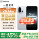 一加13T 性能超強小直屏 驍龍 8至尊版 冰川電池 AI 新款5G游戲電競 一加13t OPPO智能手機 晨霧灰 16GB+512GB 全網(wǎng)通 官方標配