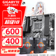 技嘉（GIGABYTE）AMD R7 5700X R5 5500X3D 5600X 5600GT搭B550/A520 主板CPU套裝 辦公電腦游戲板u套裝 B550M AORUS ELITE 信仰小雕