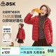 ASK JUNIOR童裝兒童羽絨服25冬裝男女童鴨絨保暖輕薄親子外套 大紅色 140