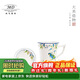 瑪戈隆特骨瓷茶杯帶蓋水杯中式馬克杯 鸚鵡聽(tīng)風(fēng)蓋杯