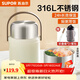 蘇泊爾（SUPOR）燜燒杯316不銹鋼真空保溫燜燒罐學(xué)生上班族燜粥帶飯帶餐勺保溫桶 【316不銹鋼】蓮子白800ml