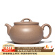 百年利永 宜興純全手工紫砂壺原礦青段泥素然漢瓦壺功夫茶具泡茶壺490cc