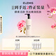 艾麗美（ELEMIS）活顏煥亮酵素潔面乳面部清潔洗面奶200ml【效期至2027/7/18】