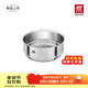 雙立人（ZWILLING）不銹鋼銀光蒸籠蒸鍋可用蒸屜蒸格蒸饅頭包子家用篦子Silver系列 20cm蒸籠