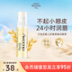 艾惟諾（Aveeno）艾維諾嬰兒潤唇膏 兒童秋冬保濕滋潤防干裂 溫和無(wú)刺激成人唇膏4g