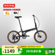 京東京造 F8折疊自行車(chē)禧瑪諾7速鋁合金20英寸成年人學(xué)生通勤單車(chē)陶瓷黑