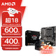 微星B450M A520M搭AMD銳龍5000系列 CPU主板套裝 板U套裝 微星A520M-A PRO R5 3400G 散片