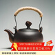 容山堂粗陶茶壺煮茶器茶具套裝泡茶壺燒水壺電陶爐圍爐煮茶碳爐酒精爐 粗陶提梁壺-祥云鈕 780ml