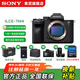 索尼（SONY）ILCE-7M4全畫(huà)幅微單數碼相機4K 60p視頻錄制 直播相機 sony a7m4 五軸防抖A7M4 創(chuàng  )意濾鏡 A7M4單機身 官方標配