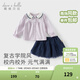 戴維貝拉（DAVE＆BELLA）女童半身裙套裝學(xué)院風(fēng)女寶寶襯衫裙子兩件套春裝新款洋氣兒童衣服 灰紫色【現貨】 120 cm（建議身高110-120cm）