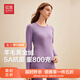 紅豆【加絨加厚】含羊毛保暖內衣套裝黃金甲男女款秋衣秋褲保暖套裝冬 紫色V1-888女款 XL 【女士175男士180】