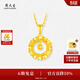 周大生【生日禮物】黃金吊墜女足金5G項鏈掛墜綺夢(mèng)網(wǎng)小方糖送女友 足金綺夢(mèng)網(wǎng)吊墜—贈銀鏈 1.77g