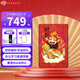 希捷（SEAGATE）移動(dòng)硬盤(pán)機械 簡(jiǎn)系列 個(gè)性彩繪設計款 USB3.0 定制移動(dòng)硬盤(pán) 高速便攜 節日生日禮品送禮 兼容MAC 【財到】祝財源廣進(jìn) 5TB 送硬盤(pán)包