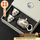 講茗堂鎏999銀茶具整套裝百福陶瓷新年送禮品物長(cháng)輩領(lǐng)導高檔退休實(shí)用 萬(wàn)里山河_一壺兩杯【禮盒裝】