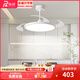 品居隱形風(fēng)扇燈2025新款吊扇燈客廳餐廳臥室房間一體帶電風(fēng)扇中山燈具 全光譜36寸三色LED(白)-R97