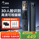 爵象智能門(mén)鎖 3D人臉識別大屏可視貓眼家用指紋電子密碼鎖C級鎖芯 T5